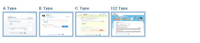 * ActiveX 設置ファイル.

* ActiveXのインストールをしない場内はページ内の 
   「認証番号入力」をクリックして 
   ファイルダウンロード方式で接続も可能です。
* お客様接続ページ.

   ワンクリック方式区と認証番号入力方式
   から選択、両方選択が可能です。 
* 接続完了ページです。

   
  